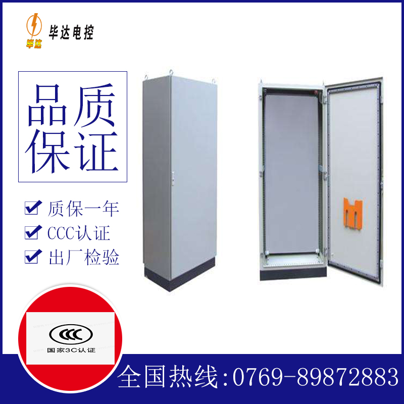 环县仿威图柜
